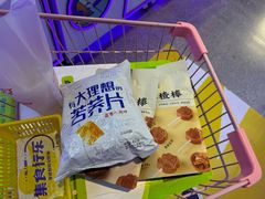 -The Green Party(碧湖万达广场店)