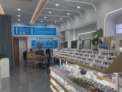 -好宜家眼视光·蔡司店(临汾店)