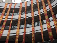 -上影国际影城(普陀绿地缤纷城店)