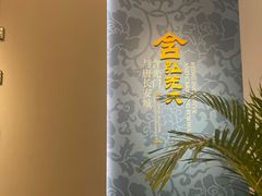 -西安唐皇城墙含光门遗址博物馆
