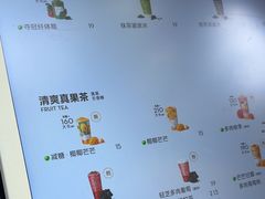 -喜茶(上海淮海中路渔阳里店)