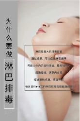 -素妍国际皮肤管理中心