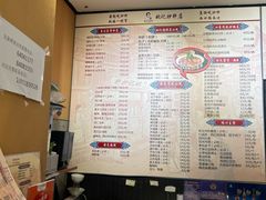 -姚记炒肝店(簋街店)