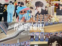 -龙湖南京江北天街