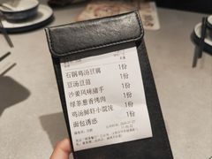 账单-绿茶餐厅(广州天河城店)