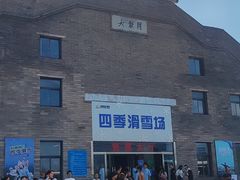 -白鹿原影视城