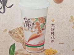 -马伍旺饮料厂(将军大道店)