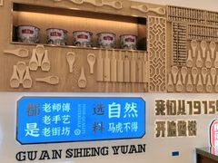 -昆明冠生园·蛋糕·面包(朗悦湾店)