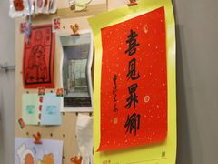-虎伢Fuuya!咖啡煎饼(陆家嘴波特营店)