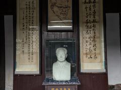 -沈从文故居