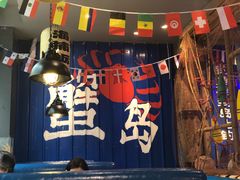 -船梆煮•蒸汽海鲜·炉火烤肉(五四广场店)