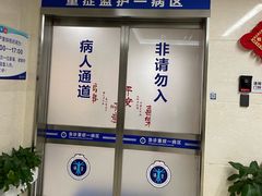 -上海交通大学医学院附属瑞金医院(总院)