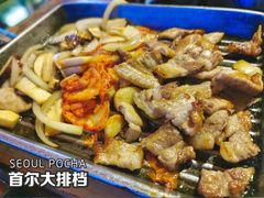 -首尔大排档