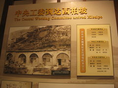 -西柏坡红色胜典景区