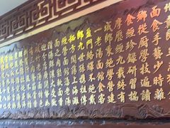 -金杨拉面王小吃面馆·牛三宝面·红烧牛肉粉