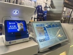 -煲珠公·老红糖珍珠奶茶(长宁龙之梦店)