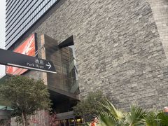 -上海柏悦酒店