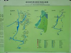 -常德桃花源景区