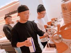 -% Arabica阿拉比卡咖啡(武康路店)