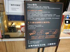 -YUMI芽米·法式烘焙·咖啡(文化宫店)