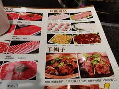 -仁和四季涮肉馆(天坛南门店)