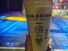 -茅山东方盐湖城景区