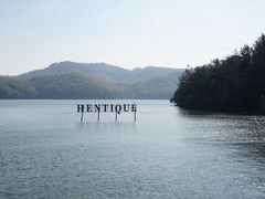 -天目湖涵田度假村