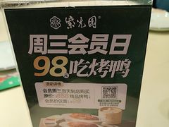 -紫光园(创始店)