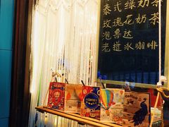 -隐象老挝咖啡手标泰奶