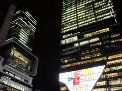-涩谷区