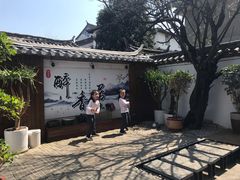 -云隐小厨·传统大理美食(复兴路店)