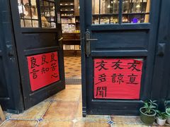-良友书坊(安徽路店)