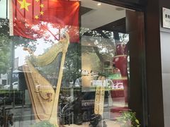 门面-京陵鸭血粉丝汤(景德路店)