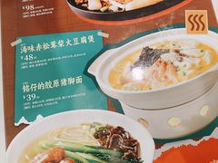 -避风塘(江南环球港店)