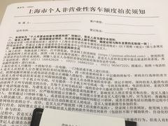 -云顶国际商业广场