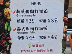 -枫叶小镇奥特莱斯