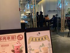 -喜茶(上海兴业太古汇店)