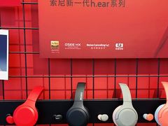 -Sony Store 索尼(上海淮海中路店)