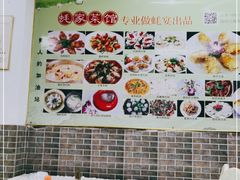 -蚝家菜馆(沙井店)