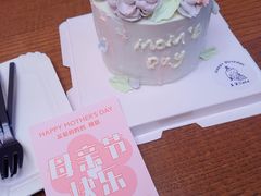 ins风蛋糕-玉见cake低糖蛋糕甜品台定制(河西店)