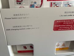 -杭州萧山国际机场