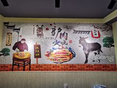 -驴公驴婆(曹杨店)