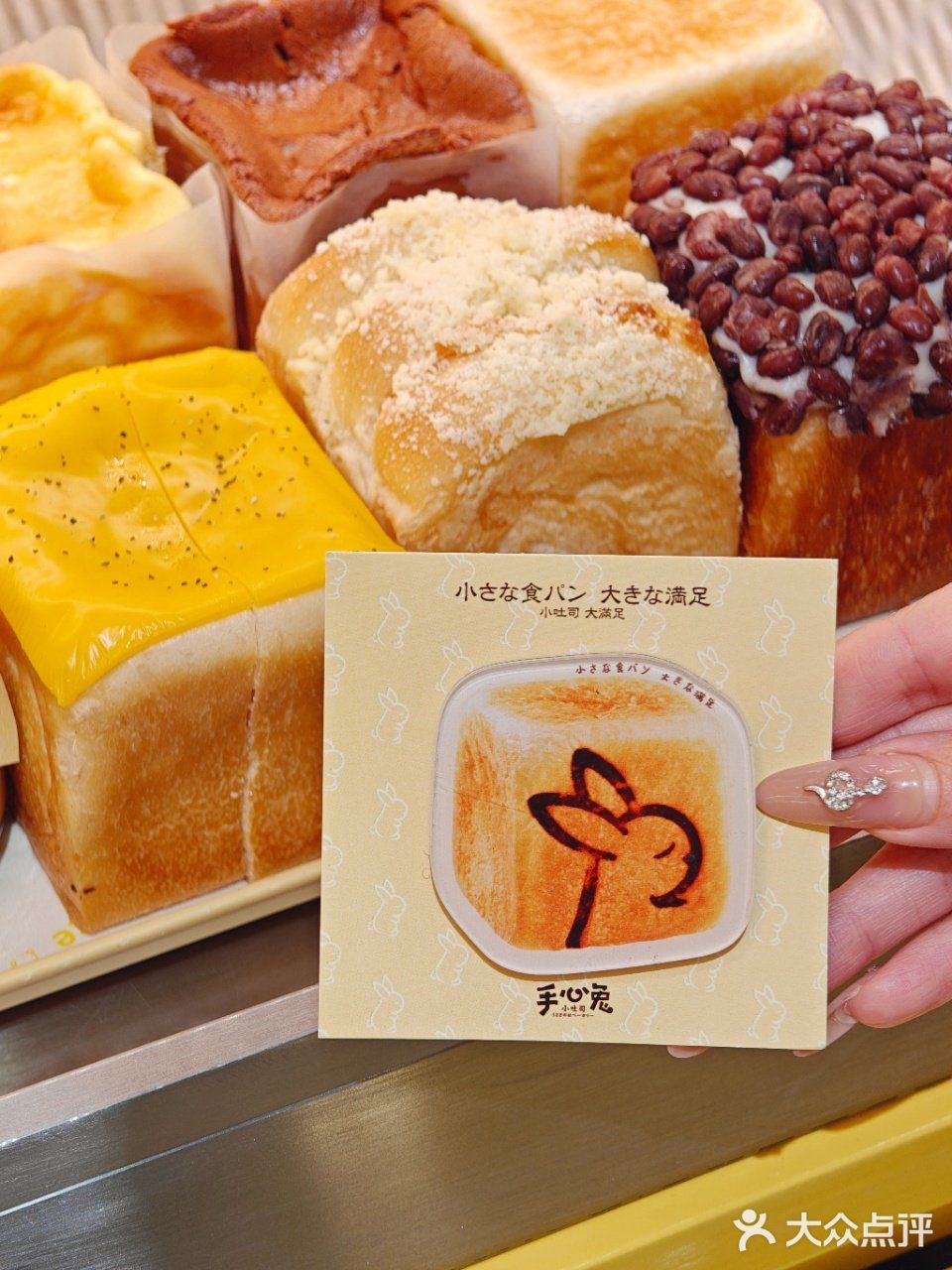 卧卧卧！这家宝藏吐司竟然又开新店了！