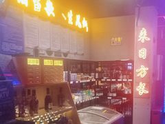 -唱吧麦颂KTV(马驹桥店)