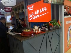 -周鱼小馆石锅酸菜鱼(活力汇店)