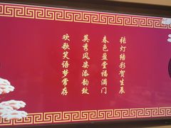 -泓历皇朝酒店(东亭店)