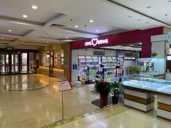 -悦喜客来购物广场(中山路店)