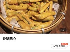 -园林美食城·本土农家菜(杨和镇店)