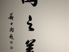 -罗红摄影艺术馆