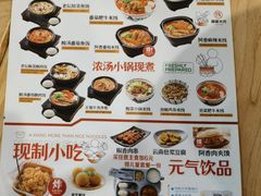 -阿香米线(中原万达店)